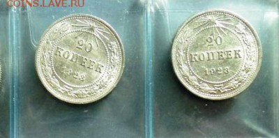 10,15,20к 1922-30гг штемпельные и не только - DSC01388.JPG