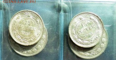 10,15,20к 1922-30гг штемпельные и не только - DSC01387.JPG
