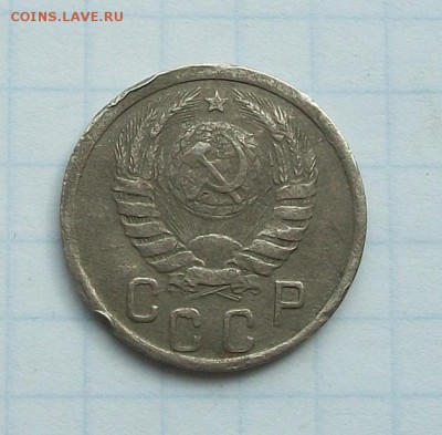 15 копеек 1942 - 100_3934.JPG