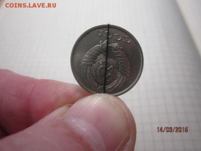 20 коп 1990 поворот - IMG_6889.JPG