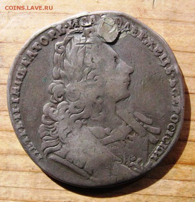 рубль Петрь II 1729 год с дыркой идентификация и оценка - 1729р