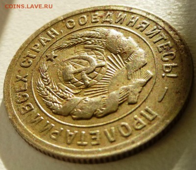 20 коп 31-32 год  листовое клеймение ,поворот 180 гр. - 20 1932 а.JPG