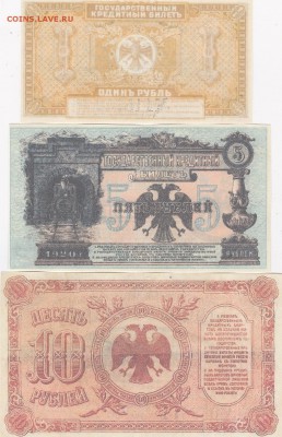 1.3 копейки 1893 г. 3 шт+бонус (8) до 15.03 в 22.00 - IMG_20150314_0012