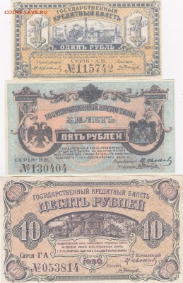 1.3 копейки 1893 г. 3 шт+бонус (8) до 15.03 в 22.00 - IMG_20150314_0011