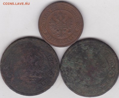 1.3 копейки 1893 г. 3 шт+бонус (8) до 15.03 в 22.00 - IMG_20150314_0010
