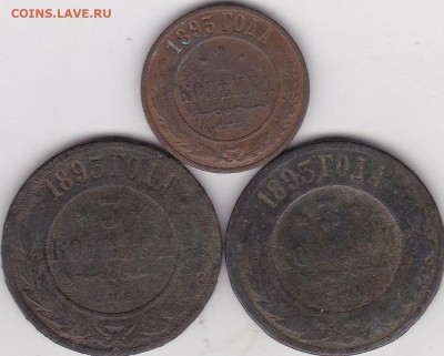 1.3 копейки 1893 г. 3 шт+бонус (8) до 15.03 в 22.00 - IMG_20150314_0009
