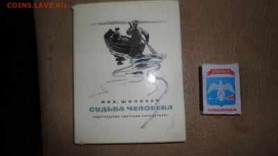 книга-малютка - DSC04697.JPG