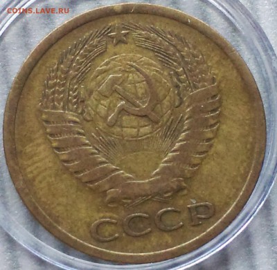 5 копеек 1970 - 3.JPG