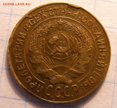 2 копейки 1926г.Раскол штемпеля. - Изображение 2887