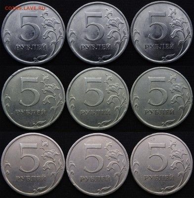 редкий 5 руб 2009 спмд Н- Д - реверс