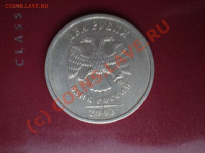 2003 год куплю в состоянии VF =) - P1010142.JPG