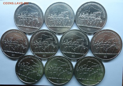 1 р. Циолковский,70л.ВОСР,Барельеф Мешковые - барельеф