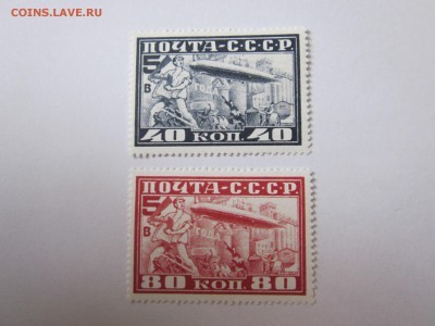 КОПИИ марок СССР 1930г 5летка в 4 года до 19.03 - IMG_1177.JPG