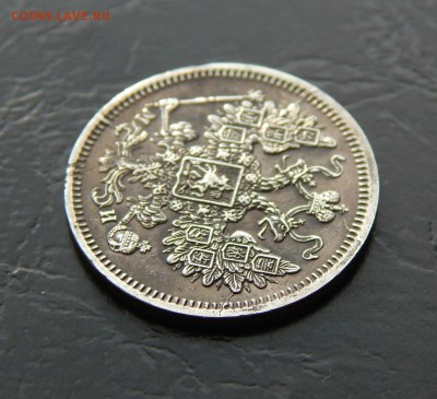 15 Копеек 1862 г Неплохие! - 011.JPG