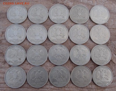 2 рубля 1999 ММД 20шт до 17,03 в 22,00 МСК - P3147611.JPG