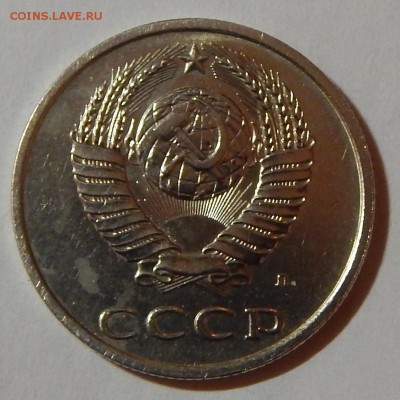 20 КОПЕЕК 1991 шт. 3.3 до 17.03.15 - DSCN0756
