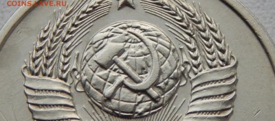 20 КОПЕЕК 1991 шт. 3.3 до 17.03.15 - DSCN0747