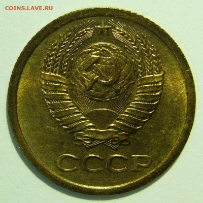 1 копейка 1969 UNC ШТЕМПЕЛЬНЫЙ БЛЕСК до 19.03.2015 в 22:00 - P1140661.JPG
