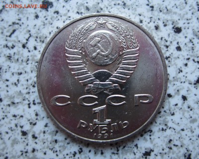 Махтумкули- м., до 19.03 - IMG_5884.JPG