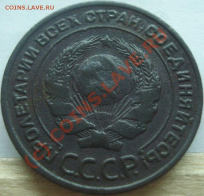 1, 2, 3 копейки 1924 г., до 11.06.10 в 20-00 МСК - 2 коп