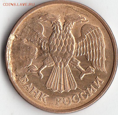 5руб-92г,10руб-?,10коп-2007м. - IMG_0003