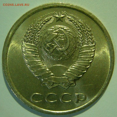 20 копеек 1962 UNC ШТЕМПЕЛЬНЫЙ БЛЕСК до 19.03.2015 в 22:00 - P1140609.JPG