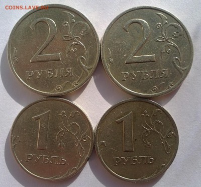 2рубля 1999г.-2 шт.1рубль - 2 шт.ММД и СП. Короткий аукцион. - 07122014790.JPG