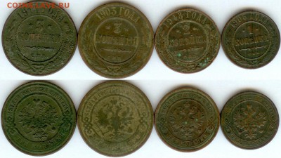 1, 2 и 3 копейки--4 шт. до 21.00 мск 20.03.2015 - 1, 2 и 3 копейки-1913, 1905, 1913, 1914