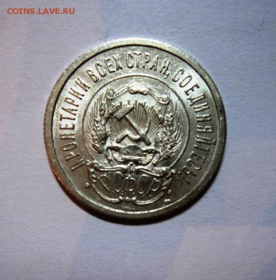 10,15,20к 1922-30гг штемпельные и не только - DSC01458.JPG