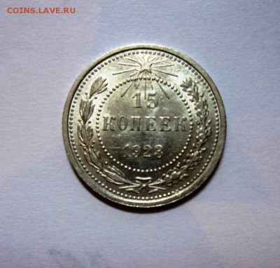 10,15,20к 1922-30гг штемпельные и не только - DSC01455.JPG