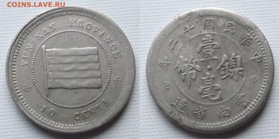 Китай. Общепознавательная тема. - $_57 (10).JPG