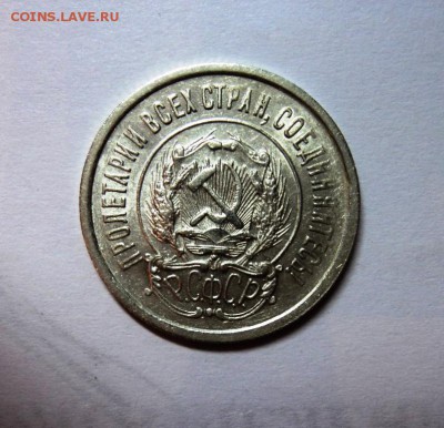 10,15,20к 1922-30гг штемпельные и не только - DSC01449.JPG