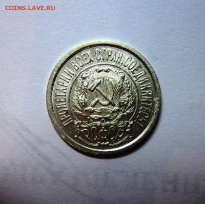 10,15,20к 1922-30гг штемпельные и не только - DSC01447.JPG
