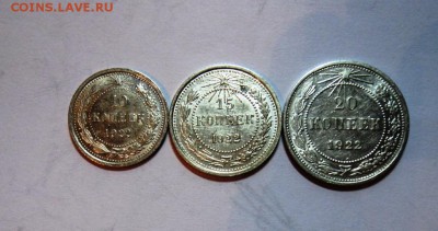 10,15,20к 1922-30гг штемпельные и не только - DSC01452.JPG