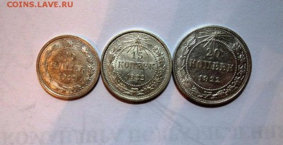 10,15,20к 1922-30гг штемпельные и не только - DSC01450.JPG