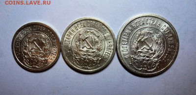 10,15,20к 1922-30гг штемпельные и не только - DSC01460.JPG