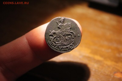 -- Деньга 1799 КМ и Полушка 1786 КМ -- - IMG_4363.JPG