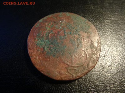 5 копеек 1767 ЕМ до 14.03.2015   22-00 - DSC00009.JPG