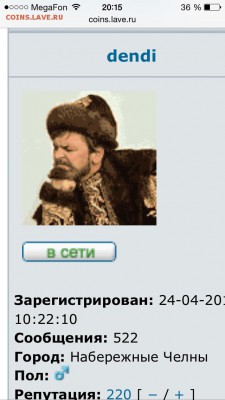 делает - прямо сейчас !!! - image