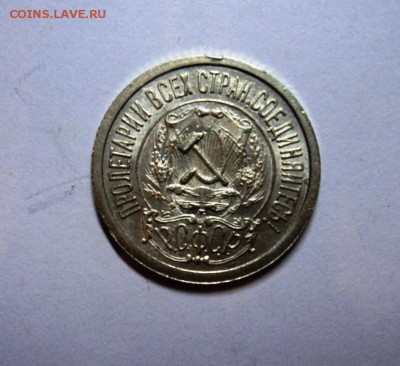 10,15,20к 1922-30гг штемпельные и не только - DSC01462.JPG