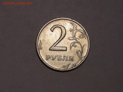 2 рубля 1999 ммд до 19.03.15 в 22-00 по мск. - DSC00739.JPG