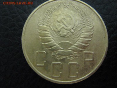 5 копеек 1937г - IMG_1332.JPG