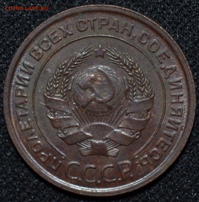 2 к. 1924г. л.ст.шт. 1.2. Ф-2 - DSC_0674.JPG