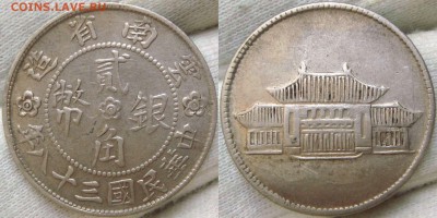 Китай. Общепознавательная тема. - 1 (11).JPG
