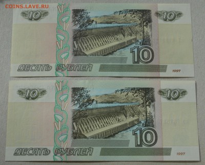 10 рублей 1997г. мод.2001. 3 вида литер. до 22-00, 18.03.15 - DSC_0033.JPG