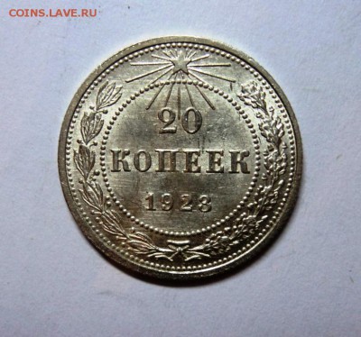 10,15,20к 1922-30гг штемпельные и не только - DSC01469.JPG