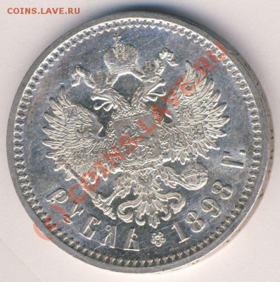 1898 рубль - 1898r
