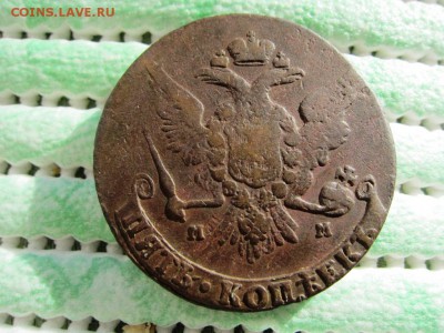 5 копеек 1763 ММ №1 - ДО 19.03.2015 В 22.00 - IMG_0757.JPG