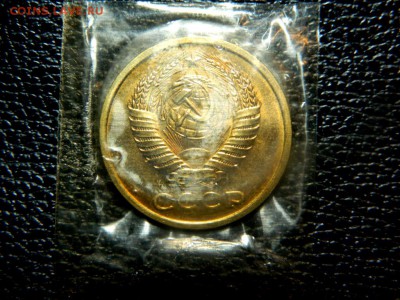 5 копеек 1965. В запайке. Наборная. Без пятен. - DSCN9998.JPG