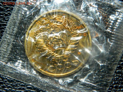 5 копеек 1966. В запайке. Наборная. Без пятен. - DSCN9990.JPG